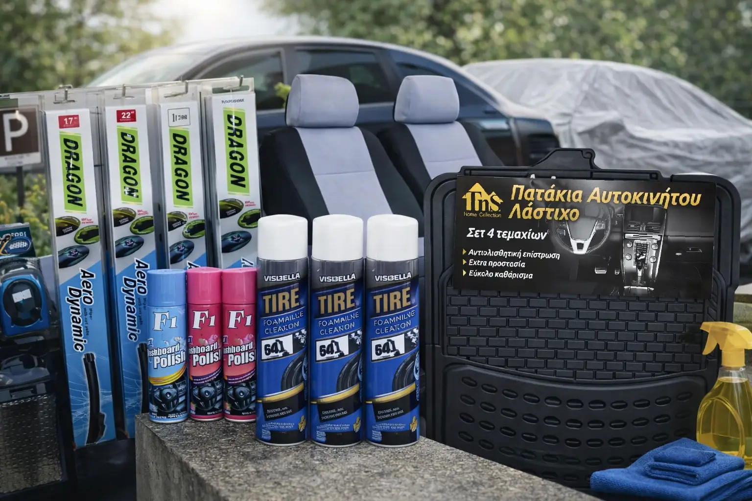 Ευρούλης είδη αυτοκινήτου