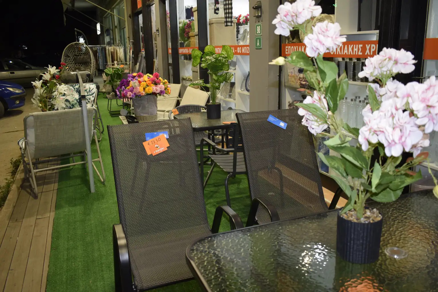 Σαλόνια κήπου και βεράντας – Σετ εξωτερικού χώρου Ευρούλης